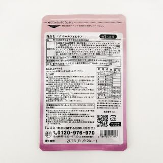 3袋セット エクオール フェムケア 大豆イソフラボン PMS シードコムス