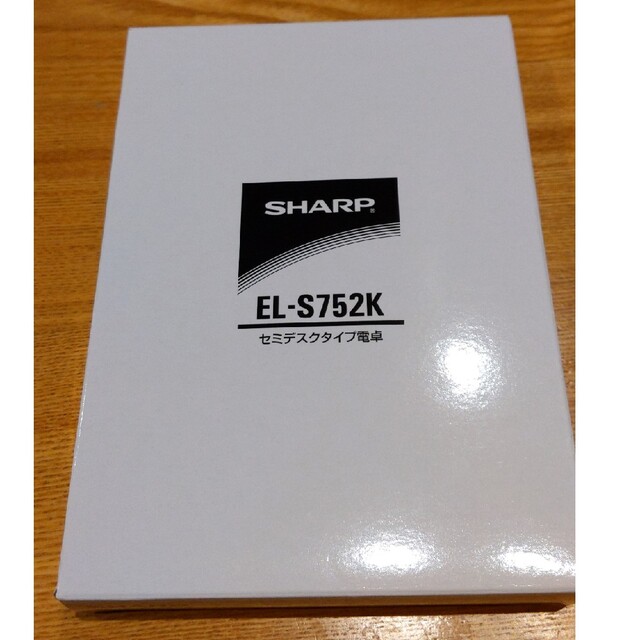 SHARP セミデスクタイプ 電卓 EL-S752K スマホ/家電/カメラのスマホ/家電/カメラ その他(その他)の商品写真