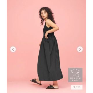 ユナイテッドアローズ(UNITED ARROWS)の＜CITEN＞ドッキング ワンピース  新品(ロングワンピース/マキシワンピース)