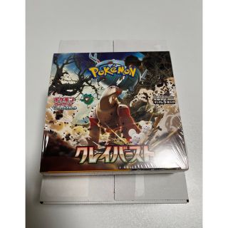 ポケモン(ポケモン)のポケモンカード　クレイバーストBOX(Box/デッキ/パック)