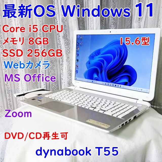 フラワープリント 最新OS Windows11搭載 dynabook T55 美品 | tatihome.com