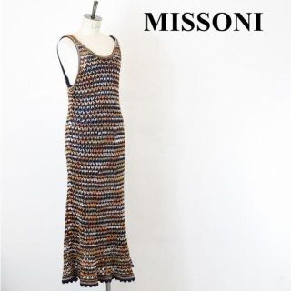 ミッソーニ(MISSONI)のSL AK0002 高級 MISSONI ミッソーニ 編み込み ケーブル ニット(ロングワンピース/マキシワンピース)