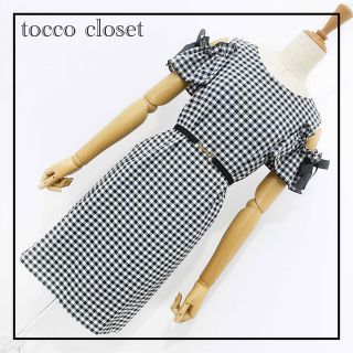 トッコクローゼット(TOCCO closet)の«tocco closet» ギンガムチェック ワンピース 膝丈 オフショル(ひざ丈ワンピース)