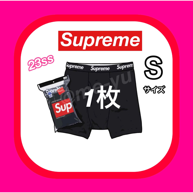 0　新品未使用　Supreme　ボクサーパンツ　黒　1枚　パンツ