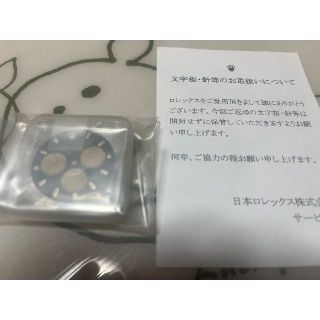 ロレックス(ROLEX)のそら様専用　純正 ロレックスデイトナ文字盤黒金目　針付き　116508(その他)