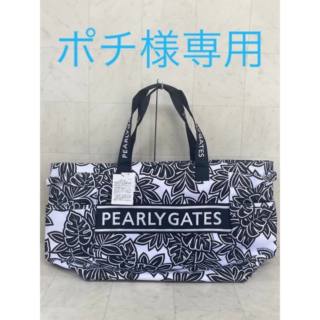 新品タグ付き パーリーゲイツ モンステラ柄 ボストンバッグ | www