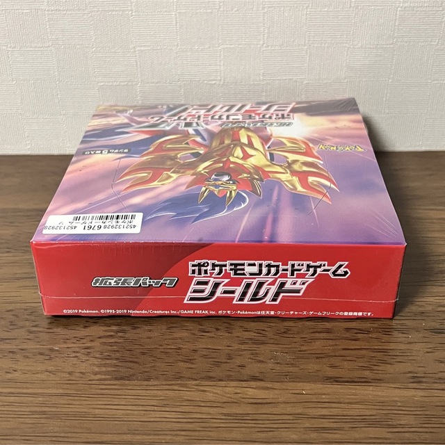 【最終値下げ】ポケモンカード シールド BOX 未開封