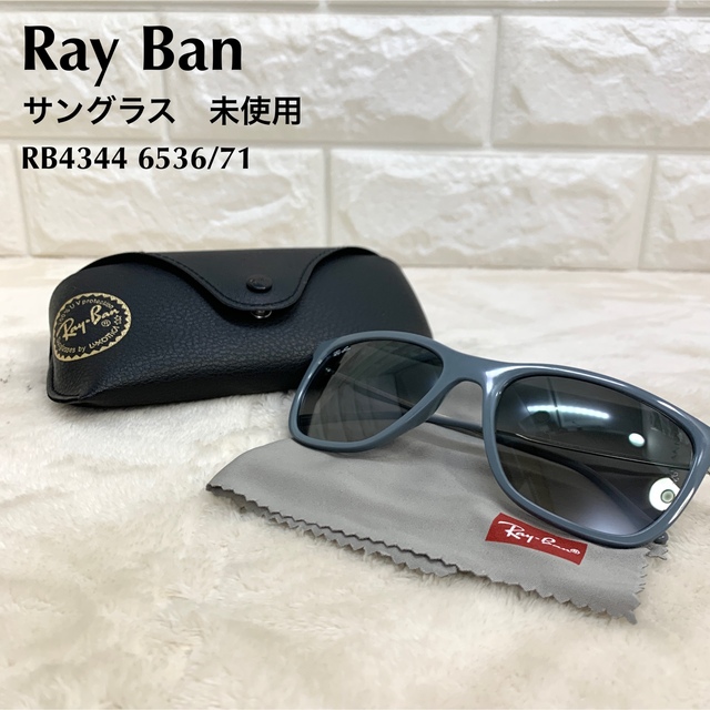未使用　Ray Ban レイバン　サングラス　RB4344