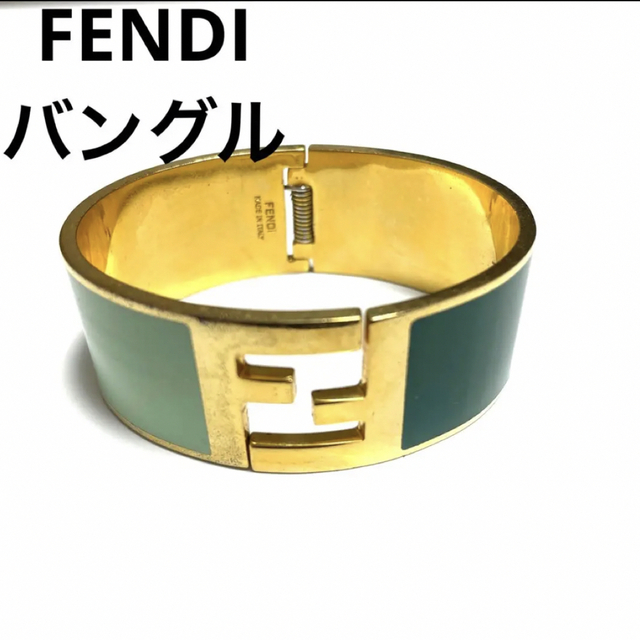 FENDI - FENDI フェンディ バングル ゴールド グリーンの通販 by