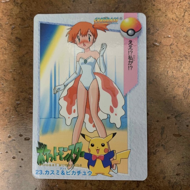 BANDAI - ポケモン アニメコレクション カスミ ピカチュウの通販 BANDAI - ポケモン アニメコレクション カスミ ピカチュウの通販
