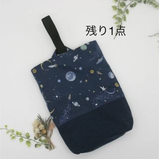 ハンドメイド シューズケース 男の子 通園 学校 通学 宇宙 星 ロケット 惑星(バッグ/レッスンバッグ)