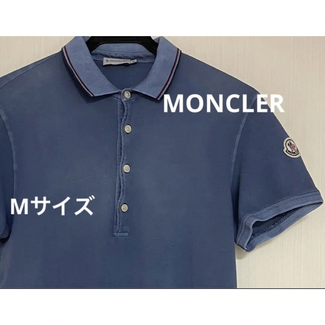 MONCLER モンクレール ポロシャツ Mサイズ