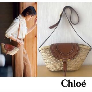 クロエ(Chloe)のクロエ MARCIE マーシー スモールバスケット かごバッグ ショルダーバッグ(かごバッグ/ストローバッグ)