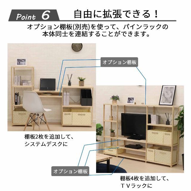 エイ・アイ・エス AIS パインラック3段80 HZPR-3D82 NA ナチュ 7