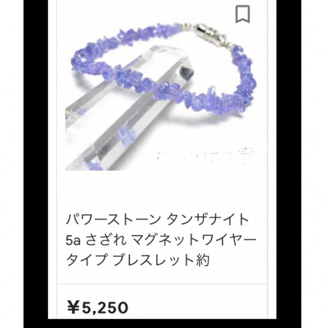 天然石　タンザナイトネックレス　チタンピアスセット レディースのアクセサリー(ネックレス)の商品写真