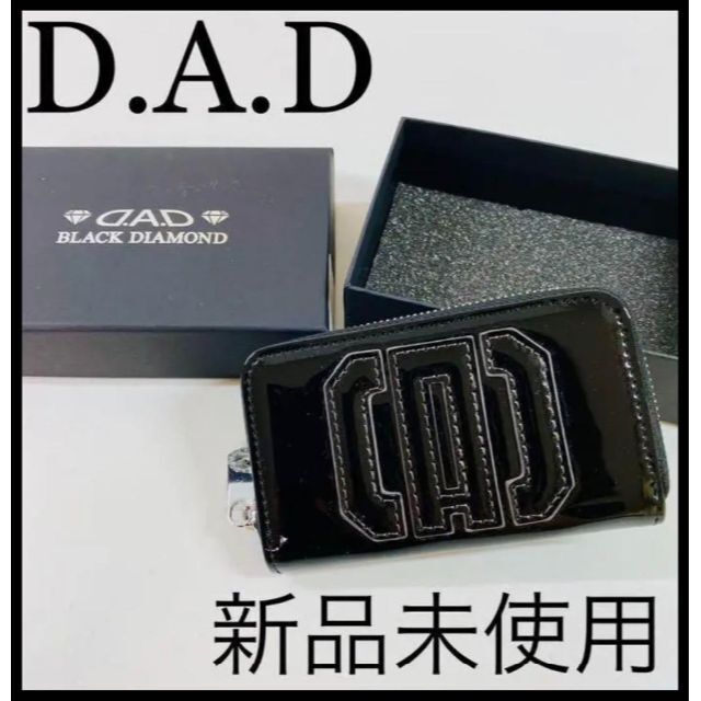 【新品未使用】D.A.D デーアーデー　ギャルソン　エナメルキーケース　5連　黒