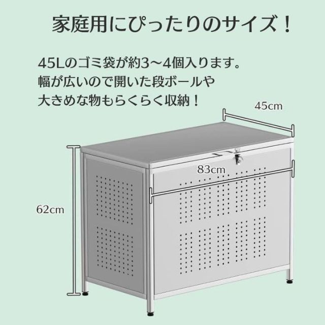 ゴミ箱 屋外 カラス除け ゴミ荒らし防止ふた付き(組立式）210L 1263