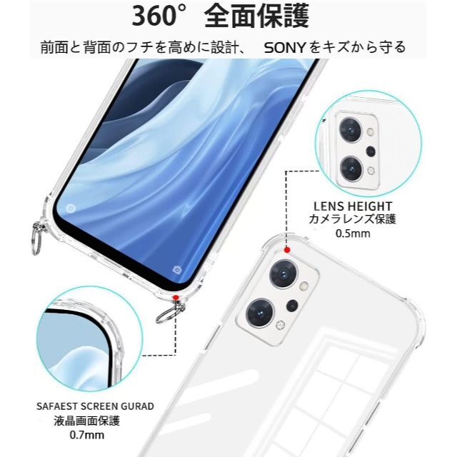 OPPO Reno5 A ケース 耐衝撃