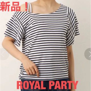 パーティーパーティー(PARTYPARTY)の新品！ROYAL PARTY ロイヤルパーティー カットソー トップス ボーダー(カットソー(半袖/袖なし))