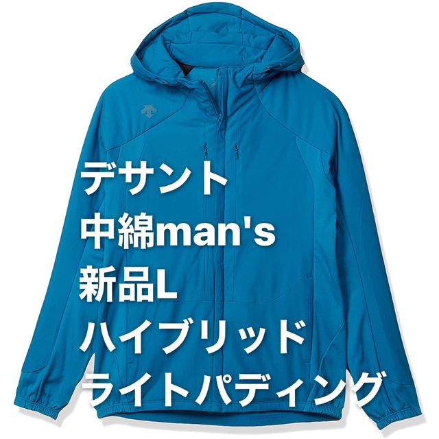 DESCENTE(デサント)の新品L DESCENTE(デサント)  ハイブリッドライトパディングジャケット スポーツ/アウトドアのゴルフ(ウエア)の商品写真