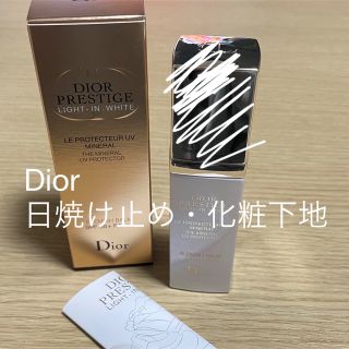 クリスチャンディオール(Christian Dior)のDior 化粧品(コフレ/メイクアップセット)