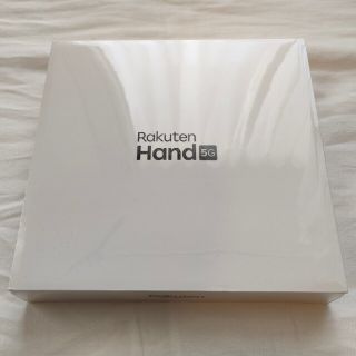 ラクテン(Rakuten)のRakuten  Hand 5G ブラック(スマートフォン本体)