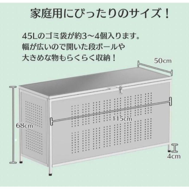 ゴミ箱 屋外 大きい カラス除け ごみふた付き(組立式)350L 1590 | www
