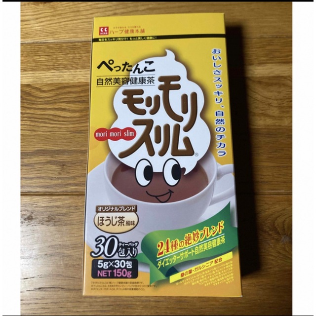 モリモリスリム茶13包 コスメ/美容のダイエット(ダイエット食品)の商品写真