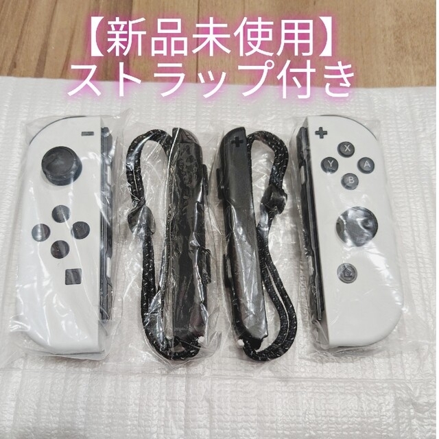 ゲームソフト/ゲーム機本体限定価格:新品未使用 Nintendo Switch(有機ELモデル) ホワイト