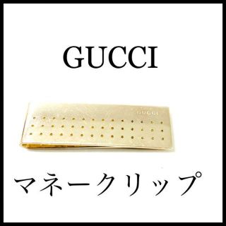 グッチ 財布 マネークリップ(メンズ)の通販 58点 | Gucciのメンズを