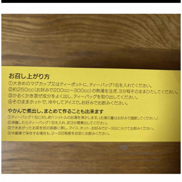 モリモリスリム茶30包 コスメ/美容のダイエット(ダイエット食品)の商品写真