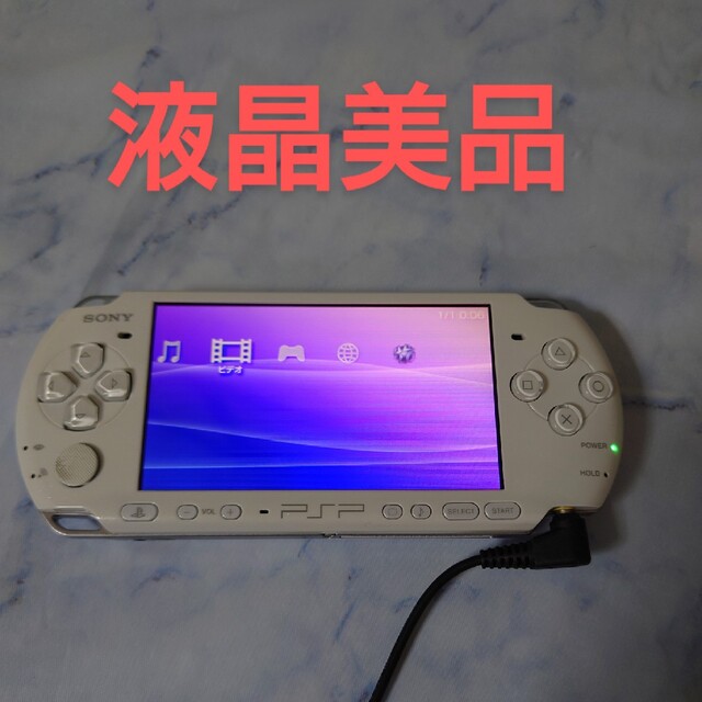 SONY PlayStationPortable PSP-3000 本体液晶美品