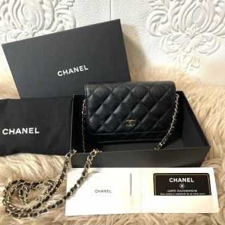 極々美品 未入荷色 CHANEL キャビアスキン マトラッセ チェーンウォレット