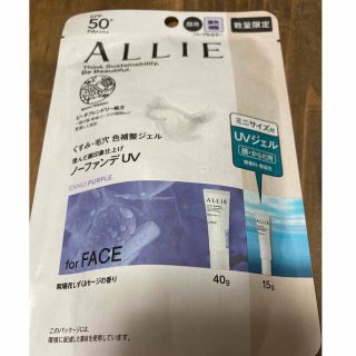 アリィー(ALLIE)のアリィー ALLIE アリィー クロノビューティ カラーチューニング(日焼け止め/サンオイル)