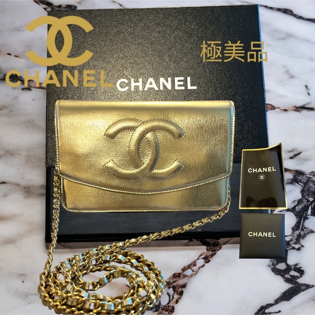 CHANEL レア　ゴールド　チェーンウォレット　ココマーク　シャネル