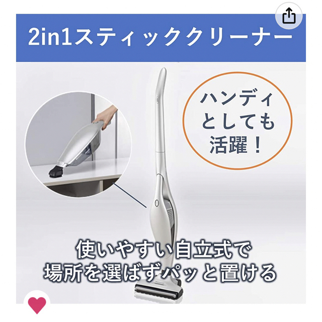 Panasonic(パナソニック)のコードレス 掃除機 シルバー MC-SB10J-N スティッククリーナー スマホ/家電/カメラの生活家電(掃除機)の商品写真