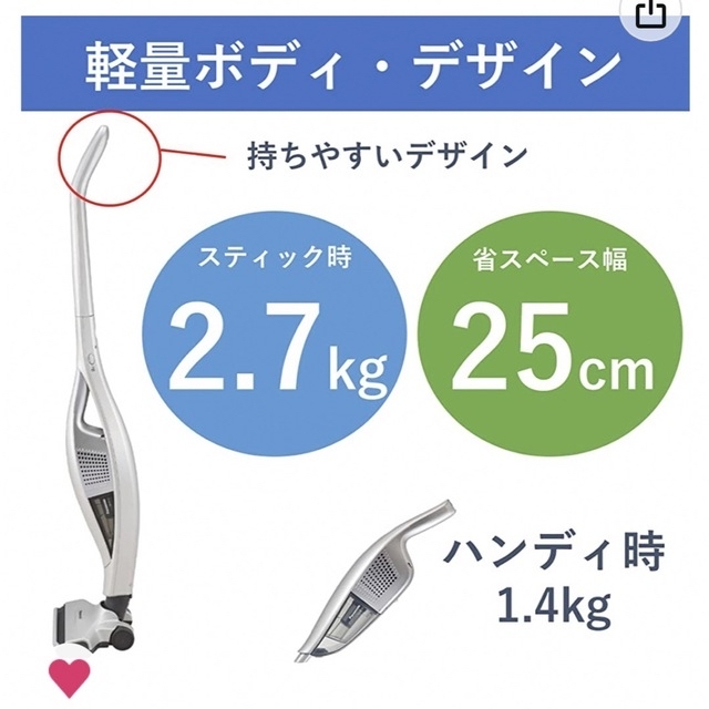 Panasonic(パナソニック)のコードレス 掃除機 シルバー MC-SB10J-N スティッククリーナー スマホ/家電/カメラの生活家電(掃除機)の商品写真