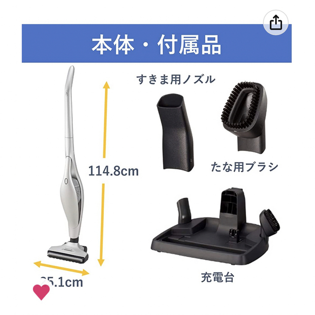 Panasonic(パナソニック)のコードレス 掃除機 シルバー MC-SB10J-N スティッククリーナー スマホ/家電/カメラの生活家電(掃除機)の商品写真