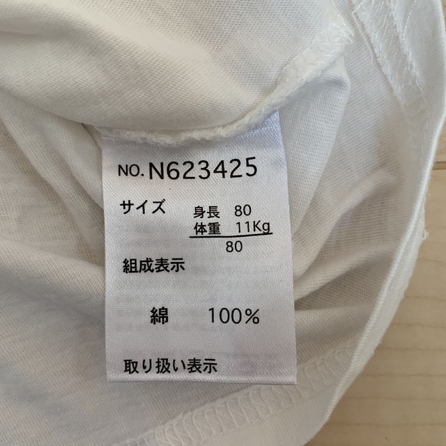 ベビー　80センチ　半袖　Tシャツ　2枚セット キッズ/ベビー/マタニティのベビー服(~85cm)(Ｔシャツ)の商品写真