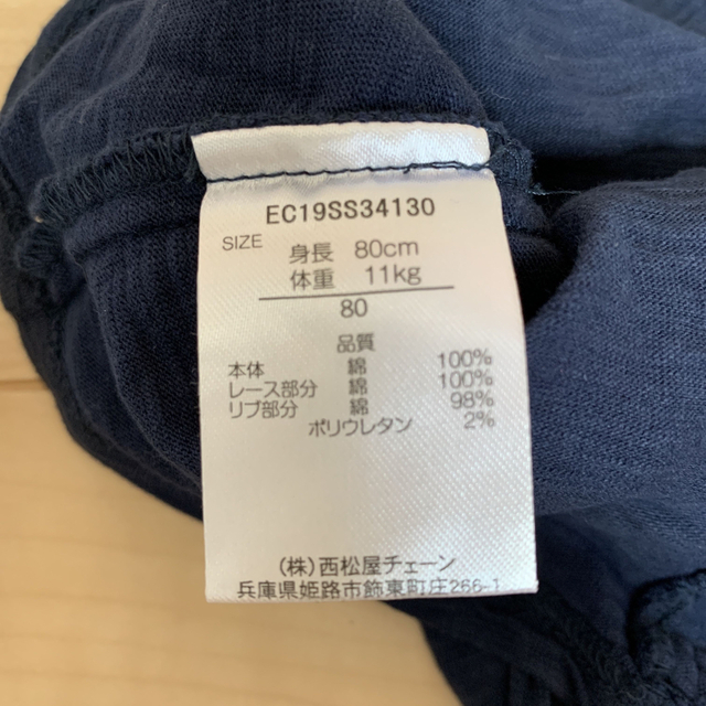 ベビー　80センチ　半袖　Tシャツ　2枚セット キッズ/ベビー/マタニティのベビー服(~85cm)(Ｔシャツ)の商品写真