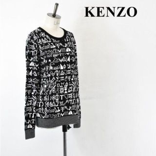 ケンゾー(KENZO)のSL AK0024 近年モデル KENZO ケンゾー マルチ総柄 ストレッチ生地(ニット/セーター)