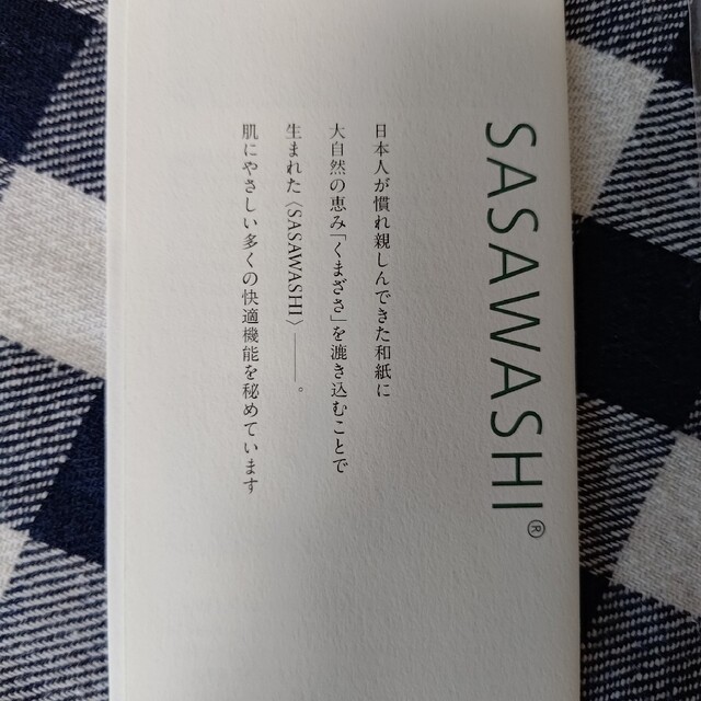 SASAWASHI洗顔タオル コスメ/美容のスキンケア/基礎化粧品(洗顔ネット/泡立て小物)の商品写真