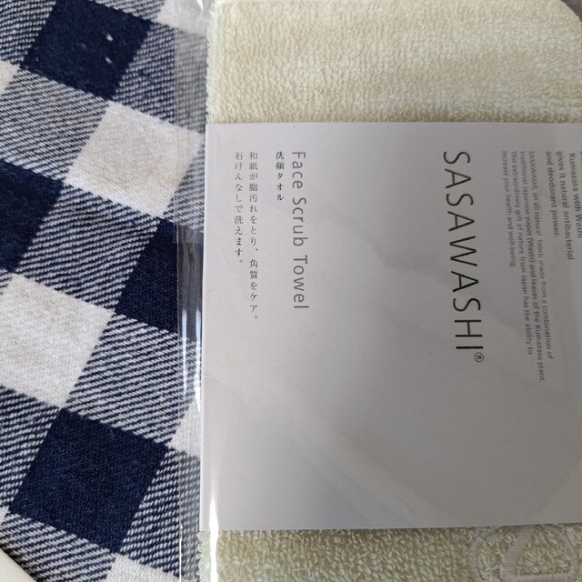 SASAWASHI洗顔タオル コスメ/美容のスキンケア/基礎化粧品(洗顔ネット/泡立て小物)の商品写真