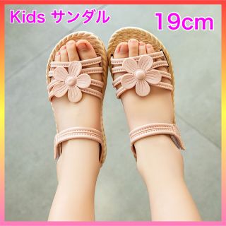 即購入OK❣️ キッズサンダル　ピンク　19㎝(サンダル)