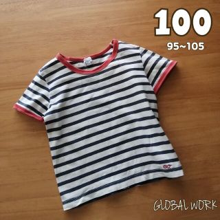 グローバルワーク(GLOBAL WORK)の100(90-105 グローバルワーク　ボーダーの半袖Tシャツ　綿100%(Tシャツ/カットソー)