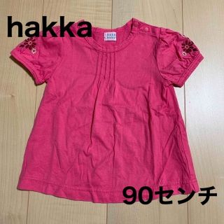 ハッカベビー(hakka baby)のハッカベビー　90センチ　半袖Tシャツ(Tシャツ/カットソー)