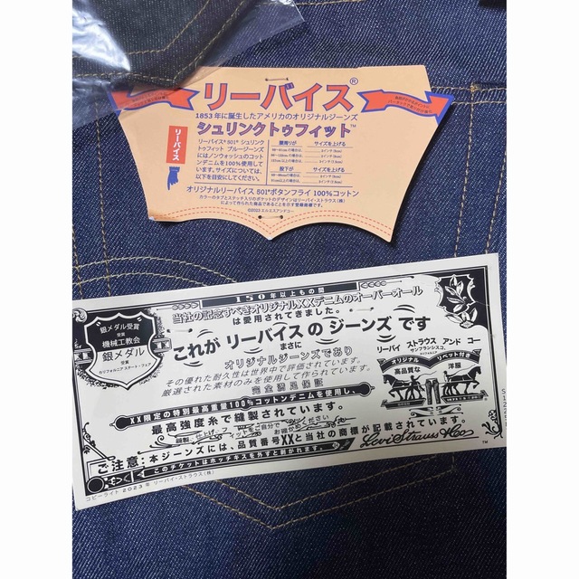 Levi【新品未使用】LEVI’S 501 150周年 カタカナ W32