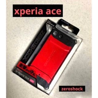 エレコム(ELECOM)のxperia ACE  zeroshock レッド(Androidケース)