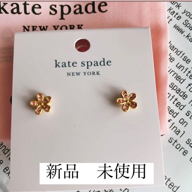 Kate spade ケイトスペード 花形　ピアス | フリマアプリ ラクマ