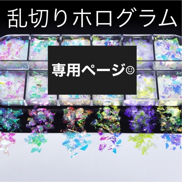 ゆずは様専用の通販 by ルイ's shop|ラクマ